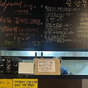 좋은자리 리뷰 사진