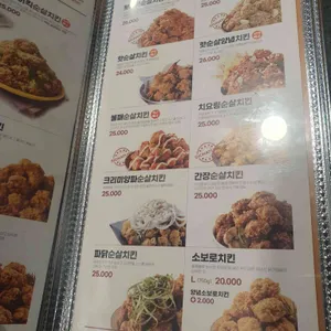 자담치킨 리뷰 사진