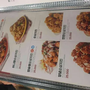 자담치킨 리뷰 사진