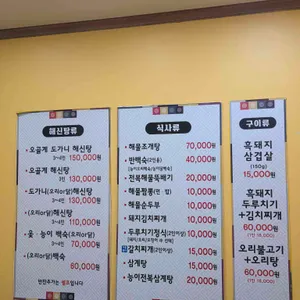 느티나무 리뷰 사진