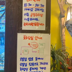 벳남구쁘 리뷰 사진