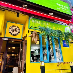 벳남구쁘 대표 사진