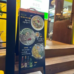 벳남구쁘 리뷰 사진