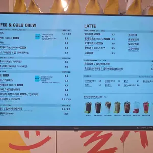 메가커피 리뷰 사진