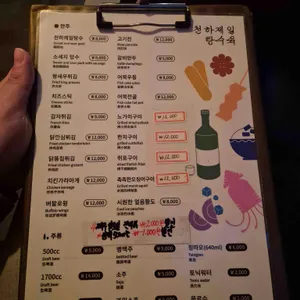 천하제일탕수육 리뷰 사진