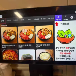 룰루반점 리뷰 사진