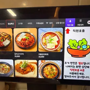 룰루반점 리뷰 사진