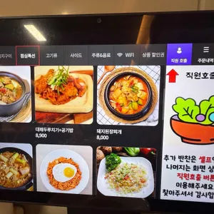 룰루반점 리뷰 사진