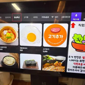 룰루반점 리뷰 사진