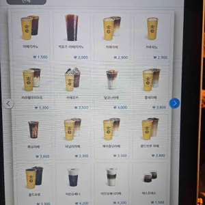 컴포즈커피 리뷰 사진