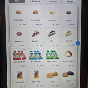 컴포즈커피 리뷰 사진