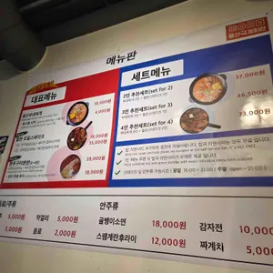 용산국제회관 리뷰 사진