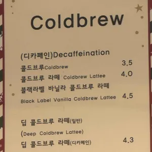 109st커피 리뷰 사진