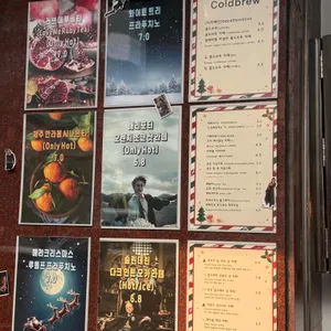 109st커피 리뷰 사진