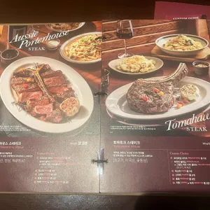 아웃백스테이크하우스 리뷰 사진