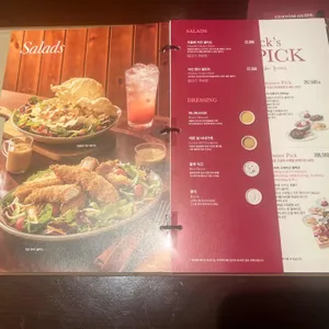 아웃백스테이크하우스 리뷰 사진