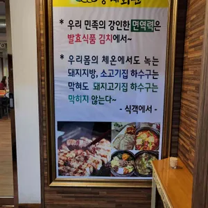 숭례회관 리뷰 사진