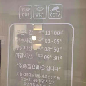 굴토리 리뷰 사진