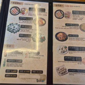 굴토리 리뷰 사진