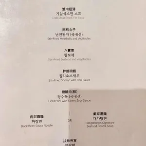 대가방 리뷰 사진