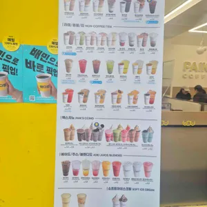 빽다방 리뷰 사진