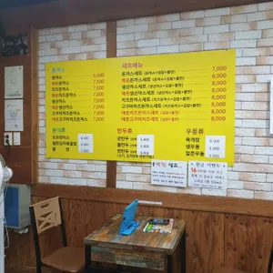 제현모수제돈까스 리뷰 사진