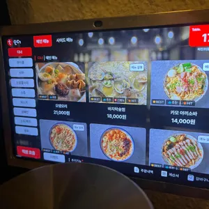 파친코 리뷰 사진