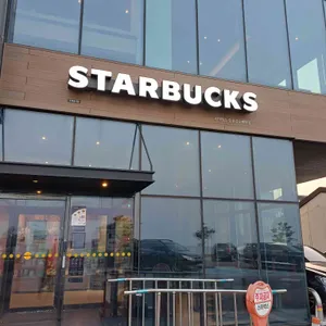 스타벅스 리뷰 사진