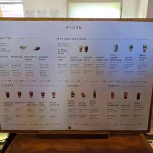 류온 리뷰 사진