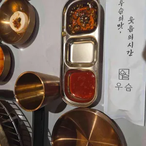 우슴 리뷰 사진