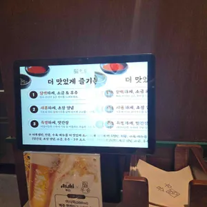 우슴 리뷰 사진