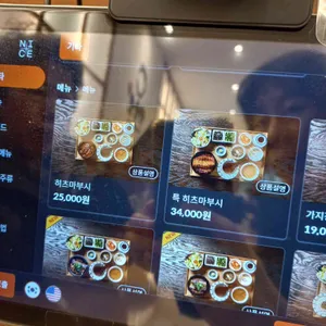 양산도 리뷰 사진