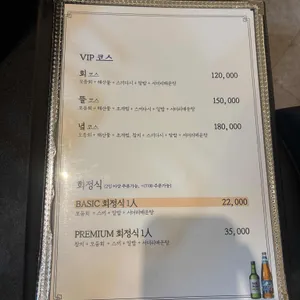 회뜰녘 리뷰 사진