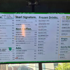 마리 베이커리 카페 리뷰 사진