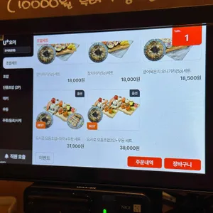 요시로 리뷰 사진