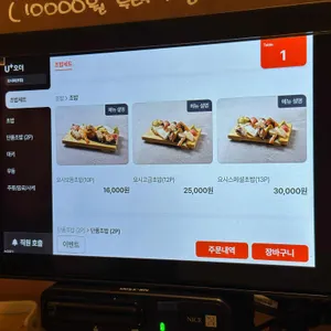 요시로 리뷰 사진