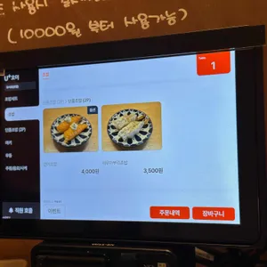 요시로 리뷰 사진