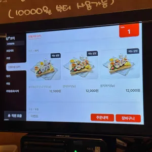 요시로 리뷰 사진