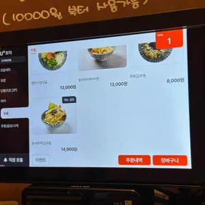 요시로 리뷰 사진