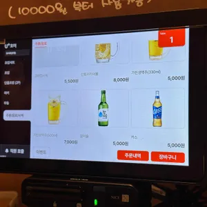 요시로 리뷰 사진