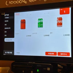 요시로 리뷰 사진