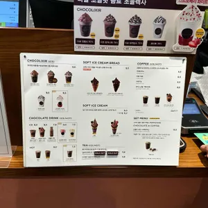 고디바베이커리 리뷰 사진