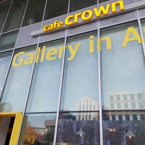 카페 크라운 대표 사진