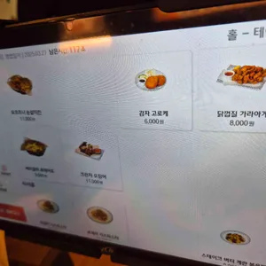 센슈 리뷰 사진