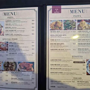 서울부띠끄 리뷰 사진