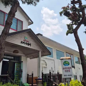 산에산에 리뷰 사진