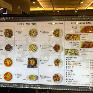 웨이쿡 아시아드점 리뷰 사진