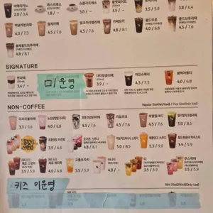 텐퍼센트커피 리뷰 사진