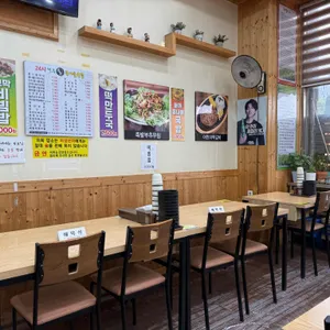 24시전주명가콩나물국밥 리뷰 사진