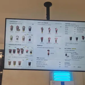 고디바 리뷰 사진